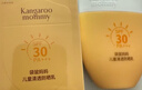 袋鼠媽媽兒童防曬霜夏季戶(hù)外防紫外線(xiàn)嬰童清透潤膚防曬乳50g*2瓶SPF30 曬單實(shí)拍圖