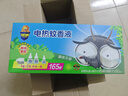 超威電蚊香液基孔肯雅熱滅蚊器無(wú)香驅蚊防蚊液補充液3瓶1加熱器 曬單實(shí)拍圖