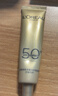 歐萊雅（LOREAL）小金管防曬霜15ml*4戶(hù)外旅行裝高倍清爽不油膩隔離霜防曬霜護膚品 曬單實(shí)拍圖