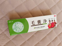 楷醫生毛囊凈身體護理膏護膚植物草本萃取溫和呵護方便男女通用官方正品 1支裝*20g【官方正品毛囊凈】 曬單實(shí)拍圖