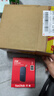 閃迪（SanDisk）1TB Type-c USB3.2移動(dòng)固態(tài)硬盤(pán)（PSSD）E30高速 移動(dòng)SSD 讀速800MB/s 兼容手機筆記本電腦 曬單實(shí)拍圖