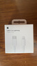 Apple/蘋(píng)果 USB-C/type-c轉閃電充電線(xiàn)-1米 數據線(xiàn)蘋(píng)果充電線(xiàn)手機充電線(xiàn) 適用于iphone14/iphone13 曬單實(shí)拍圖