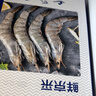 鮮京采 厄瓜多爾白蝦 凈重3斤/盒 特大號20-30規格   30-45只/盒 曬單實(shí)拍圖