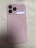 藍妮子適用 蘋(píng)果17手機殼iphone17promax手機殼 蘋(píng)果17pro手機殼16pro/max磁吸充電15pro液態(tài)硅膠14/13 相機按鍵全包【砂粉色】自帶鏡頭膜 蘋(píng)果17ProMax 曬單實(shí)拍圖