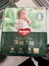 好奇（Huggies）深睡大師紙尿褲S56(4-8kg)尿不濕小森林Pro【新生頂配更深睡】 曬單實(shí)拍圖