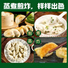 福月德【純手工】清真手工牛羊肉大水餃 6袋*400g 鮮嫩可口皮薄餡大速食 羊肉大蔥3+羊肉韭菜3 曬單實(shí)拍圖