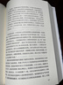 哲學(xué)的故事 人生哲思錄 威爾杜蘭特的成名力作  大學(xué)者寫(xiě)給大眾的哲學(xué)入門(mén)經(jīng)典 哲學(xué)的故事 曬單實(shí)拍圖