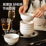 京東京造 碗盤(pán)餐具整套 碗具套裝喬遷之喜骨瓷陶瓷家用 飯碗4.5英寸*6 曬單實(shí)拍圖