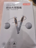 京東京造 無(wú)繩跳繩兩用 智能計數跳繩 成人減肥健身 中小學(xué)生中考鋼絲競速 曬單實(shí)拍圖