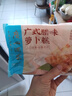 廣州酒家 廣式臘味蘿卜糕300g*2 12個(gè) 年貨年糕糕點(diǎn) 油炸小吃 廣式早茶 曬單實(shí)拍圖