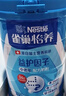 雀巢（Nestle）怡養益護因子中老年奶粉高鈣850g富硒成人奶粉 送禮送長(cháng)輩 曬單實(shí)拍圖