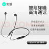 索愛(ài)(soaiy) X8無(wú)線(xiàn)藍牙耳機 頸掛式跑步運動(dòng)音樂(lè )耳機半入耳長(cháng)續航耳麥 適用于蘋(píng)果安卓華為手機 黑色 曬單實(shí)拍圖