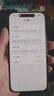 Apple 蘋(píng)果 iPhone 17/16/15/14/13/12/11/X系列二手手機 規格見(jiàn)質(zhì)檢報告自營(yíng) 蘋(píng)果 iPhone 15 Pro 曬單實(shí)拍圖
