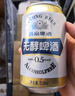燕京啤酒 無(wú)醇啤酒 啤酒整箱送貨上門(mén) 330mL 24罐 曬單實(shí)拍圖