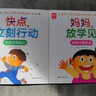寶寶入園能力培養繪本（全8冊）童書(shū) 幼兒園故事書(shū)鍛煉寶寶表達能力睡前故事書(shū) 兒童繪本 培養寶寶各項入園能力緩解入園焦慮  曬單實(shí)拍圖