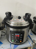 半球商用電壓力鍋大容量8L12L15L17L26L-45L電高壓鍋超大電壓力鍋飯店酒店專(zhuān)用電壓力鍋壓力電飯煲 加厚 17L 單膽 送飯勺膠圈 25-35人 曬單實(shí)拍圖