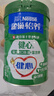 雀巢怡養健心中老年奶粉800g罐進(jìn)口魚(yú)油高鈣營(yíng)養牛乳粉送父母長(cháng)輩禮品 健心中老年奶粉800g*2罐+杯勺 曬單實(shí)拍圖