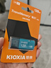 鎧俠（Kioxia）128GB U盤(pán)  U301隼閃系列 淺藍色 USB 3.2接口 時(shí)尚設計 高速傳輸 辦公學(xué)習車(chē)載娛樂(lè ) 兼容蘋(píng)果系統 曬單實(shí)拍圖