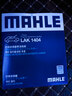 馬勒（MAHLE）帶炭PM2.5空調濾芯LAK1404(8/9代凱美瑞/榮放/卡羅拉/雷凌/賽那) 曬單實(shí)拍圖
