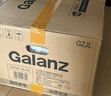 格蘭仕（Galanz）微波爐家用小型360°轉盤(pán)快捷加熱旋鈕操控17L家用容量易潔內膽操作便捷微波爐 V1 曬單實(shí)拍圖
