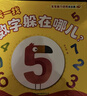 【7冊】寶寶腦力訓練捉迷藏 兒童專(zhuān)注力訓練書(shū) 找不同專(zhuān)注力訓練2-3歲 游戲書(shū) 幼兒全腦開(kāi)發(fā)思維游戲3歲早教書(shū)2歲圖畫(huà)捉迷藏4歲書(shū)本嬰兒書(shū)1-2歲 隱藏的圖畫(huà)0-3歲繪本0-1歲 寶寶認知藏貓貓 曬單實(shí)拍圖