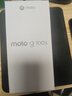 摩托羅拉【國家補貼】 聯(lián)想moto g100s 高刷LCD護眼屏 7000mAh大電池 多功能NFC 應用六開(kāi) 8+256GB 隕黑 曬單實(shí)拍圖