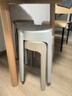 九千谷椅子出租房不占空間輕奢高級塑料凳子簡(jiǎn)易客廳家用小型餐桌凳4215 曬單實(shí)拍圖