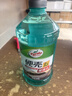 龜牌（Turtle Wax）硬殼玻璃水0度汽車(chē)去油膜強力去污除蟲(chóng)膠鳥(niǎo)糞雨刮水通用2L*6瓶 曬單實(shí)拍圖