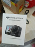 大疆 DJI Osmo Action 4靈眸運動(dòng)相機摩托車(chē)山地公路騎行潛水防抖戶(hù)外vlog便攜式4k旅游 曬單實(shí)拍圖