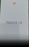 華為 nova 14  256GB 冰晶藍 后置多焦段質(zhì)感人像 鴻蒙AI 100W超級快充 華為手機【贈話(huà)費券】 曬單實(shí)拍圖
