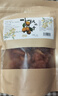 因味山姆竹鹽枇杷干250g袋裝純天然零添加福建特產(chǎn)果脯蜜餞休閑零食 曬單實(shí)拍圖