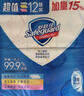 舒膚佳香皂115g*12塊皂(純白4+檸檬4+蘆薈4)肥皂 99.9%除菌新舊包裝隨機 曬單實(shí)拍圖