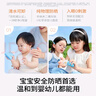 海龜爸爸嬰童防曬霜純物理防曬兒童寶寶專(zhuān)用小雪山防曬乳40g 曬單實(shí)拍圖