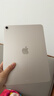 Apple/蘋(píng)果 iPad Air 11英寸 M4芯片 2026年新款 平板電腦(256G WLAN版)星光色 曬單實(shí)拍圖