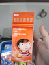 【原研藥】美林布洛芬混懸液120ml兒童退燒藥感冒發(fā)熱發(fā)燒小兒退熱止痛頭疼牙疼解熱鎮痛流感藥 曬單實(shí)拍圖