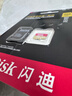 閃迪（SanDisk）256GB TF(MicroSD)內存卡 4K極速金卡A2 V30 U3行車(chē)記錄儀 運動(dòng)相機無(wú)人機 監控存儲卡 讀190MB/s 曬單實(shí)拍圖
