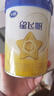 飛鶴星飛帆嬰兒配方奶粉 1段(0-6個(gè)月) 300克  專(zhuān)利OPO【京東試用裝】 曬單實(shí)拍圖