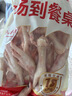 華都食品雞爪2斤 鹵雞爪 檸檬雞爪 無(wú)骨雞爪脫骨雞爪 生鮮食材 曬單實(shí)拍圖