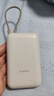 小米（MI）【3C認證】小米充電寶移動(dòng)電源 10000 自帶線(xiàn)雙向快充口袋版  淺咖色 可上飛機/火車(chē)戶(hù)外儲能電源 曬單實(shí)拍圖