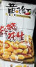 黃飛紅（HUANGFEIHONG）淘氣豆脆皮花生米35g*12袋（混合口味）休閑零食下午茶堅果炒貨 曬單實(shí)拍圖