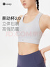 Keep速干運動(dòng)內衣女高強度瑜伽美背收副乳防震跑步背心 安靜灰  M  曬單實(shí)拍圖