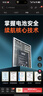 菲耐德 適用于OPPOR17手機電池更換 BLP681大容量加強版3500mAh換新 附安裝工具包 曬單實(shí)拍圖