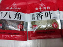 川珍八角桂皮香葉3袋組合裝82g鹵肉香料燒鹵燉肉調味料包大料熱門(mén)商品 曬單實(shí)拍圖