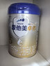 愛(ài)他美（Aptamil）卓傲幼兒配方奶粉3段（12—36月齡）800g*6罐  卓傲自護益生元 曬單實(shí)拍圖