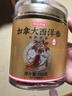 京東京造加拿大西洋參片100g 1.2-1.4cm花旗參泡水滋補送長(cháng)輩實(shí)用禮品補品 曬單實(shí)拍圖