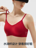 蕉內紅色計劃5系女士?jì)纫卤久R年聚攏收副乳軟支撐無(wú)鋼圈無(wú)痕文胸罩 爆竹紅 S （70A/70B） 曬單實(shí)拍圖