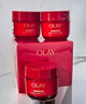 玉蘭油（OLAY）全新超紅瓶面霜滋潤50抗皺緊致保濕大紅瓶護膚品生日禮物送女生 曬單實(shí)拍圖