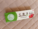 楷醫生毛囊凈身體護理膏護膚植物草本萃取溫和呵護方便男女通用官方正品 1支裝*20g【官方正品毛囊凈】 曬單實(shí)拍圖