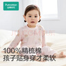 全棉時(shí)代嬰幼童家居服套裝純棉舒適透氣長(cháng)袖圓領(lǐng)打底服 花園物語(yǔ)粉90碼 曬單實(shí)拍圖