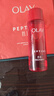 玉蘭油（OLAY）大紅瓶水乳勝肽精華爽膚水女護膚品補水保濕抗皺緊致淡紋化妝禮物 【旅行裝】大紅瓶水50ml*2 曬單實(shí)拍圖